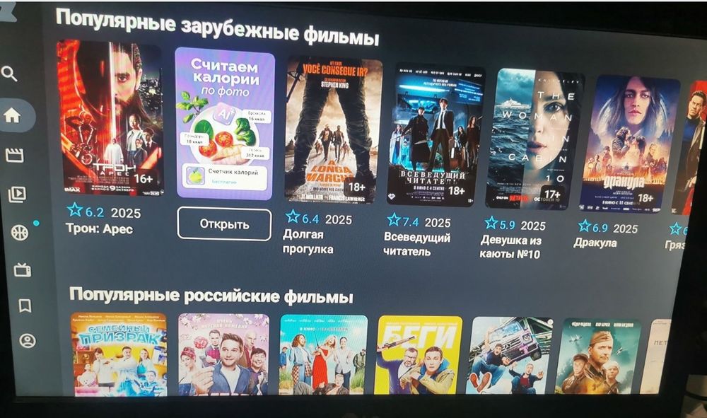 Smart TV Box X96 Андроїд 10 2/16