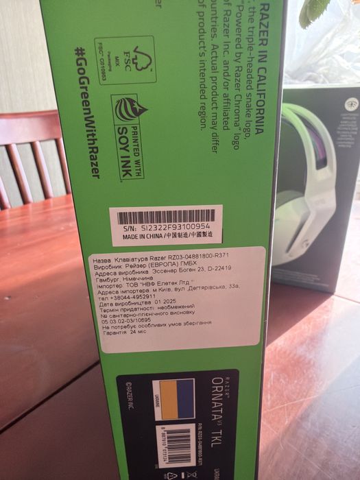 Клавиатура ornata v3 tenkeyless