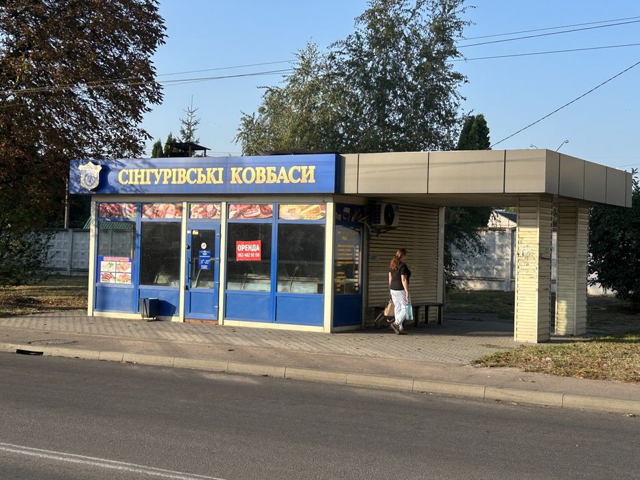 Комерційне приміщення . Маф