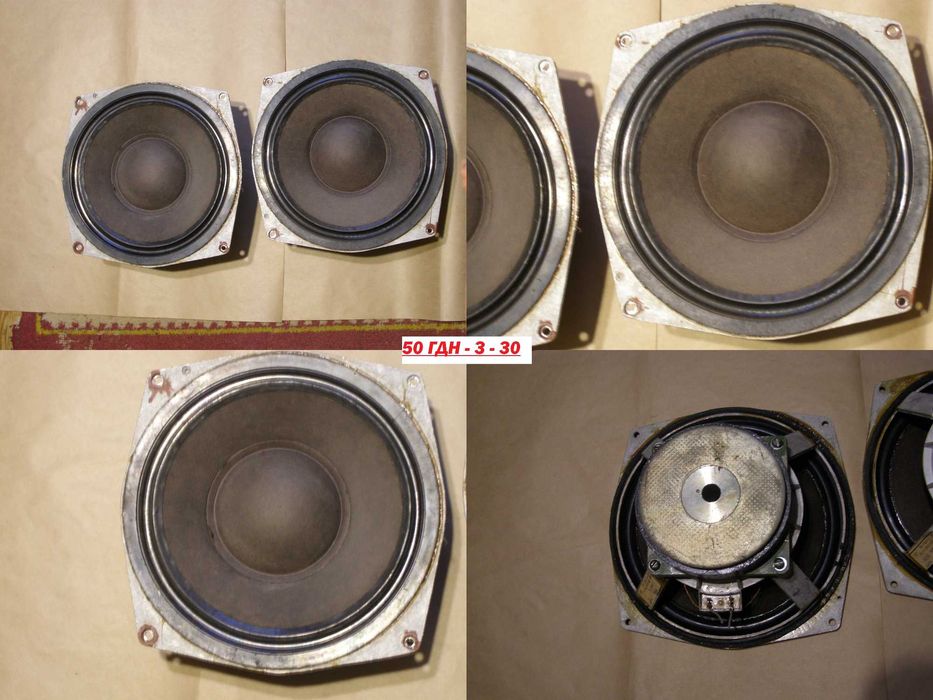 Динамические головки 6ГДВ-4,15ГД-11А ,20ГДС-3,25ГД-41,50 ГДН 3-30: 1 ...