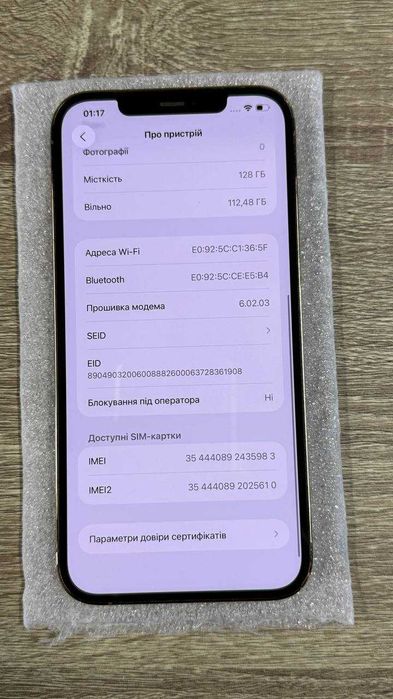 iPhone 12 Pro Max 128 Gold