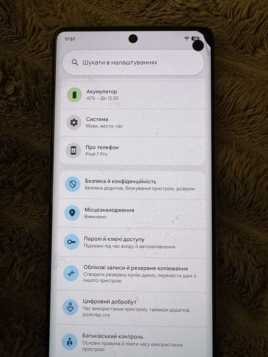Pixel 7 Pro америка  небольшое чорное пятно в углу