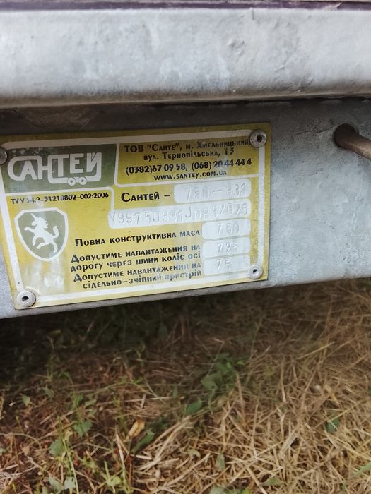 Причіп двовісний Сантей