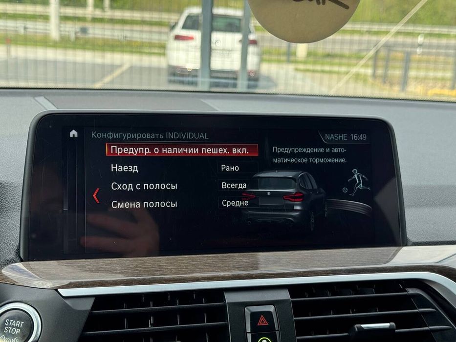 BMW X3 2018 freshauto
