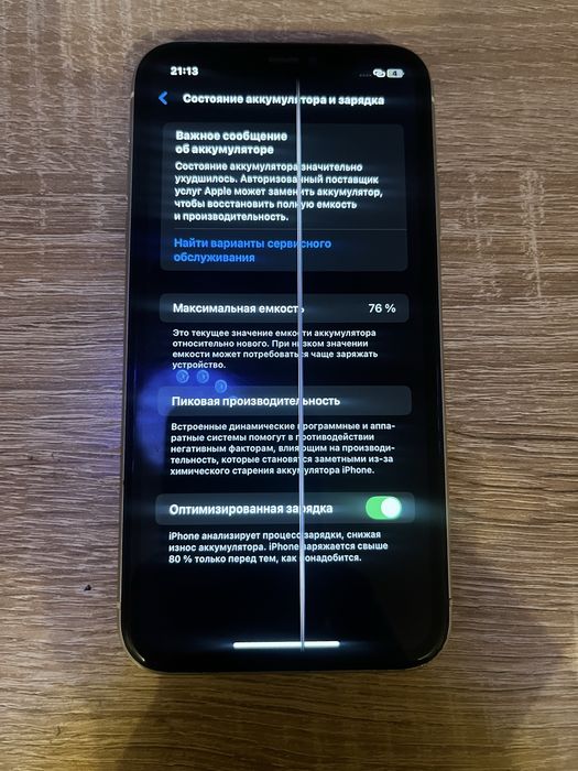 11 айфон 64гб.