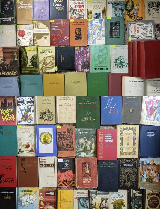 7ч Колекція. Старі художні книги, українська та світова література