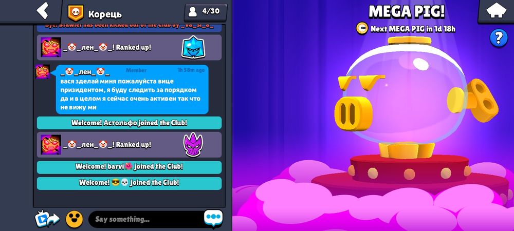 Акаунт в бс за подарунок в тг