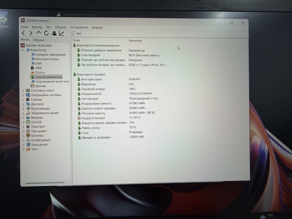 Lenovo ThinkPad T480 i7-8650U / 8GB RAM / SSD 256GB / NVIDIA MX150