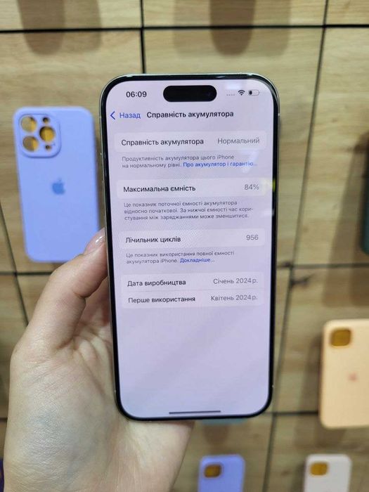 Магазин: Мr.Чохлів - IPhone 15 Pro 128gb/84%