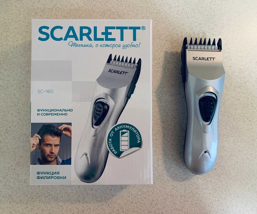 Машинка для стрижки + электробритва + триммер