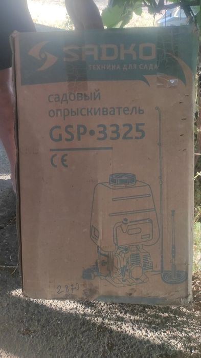 Обприскувач бензиновий Sadko GSP-3325