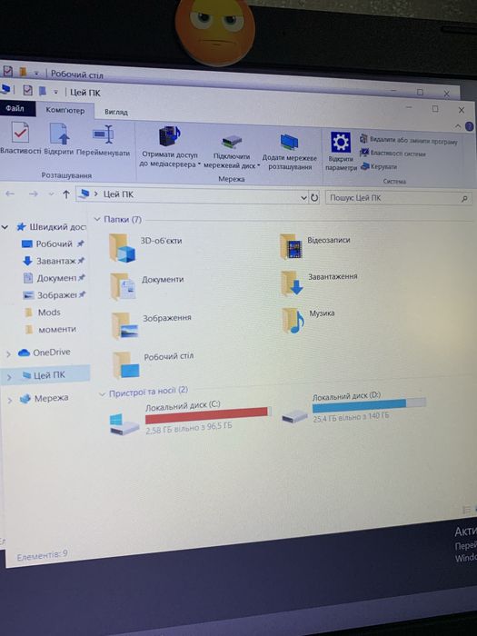 Acer Aspire 3 a315 8/256
