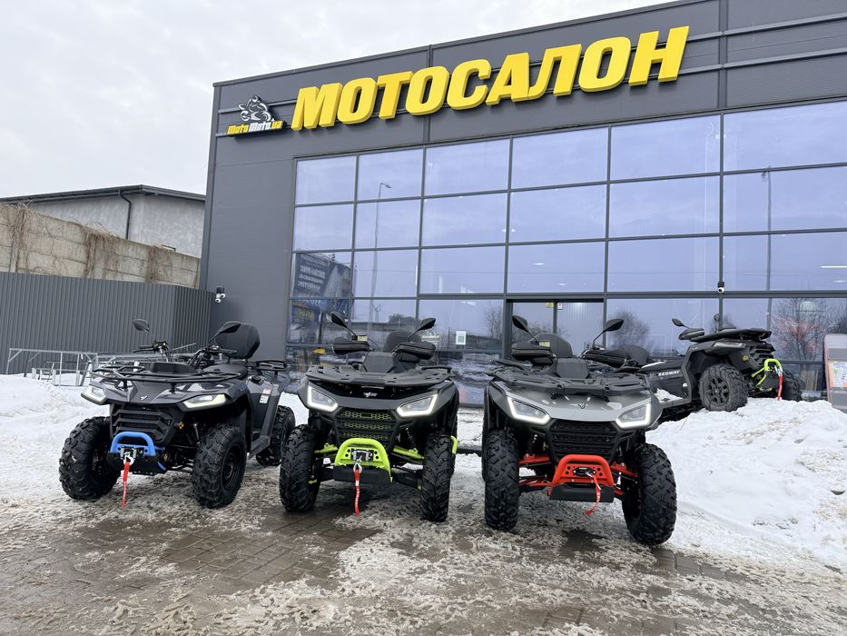 Квадроцикли 125-1000сс | Кредит | Розстрочка | Доставка по Україні