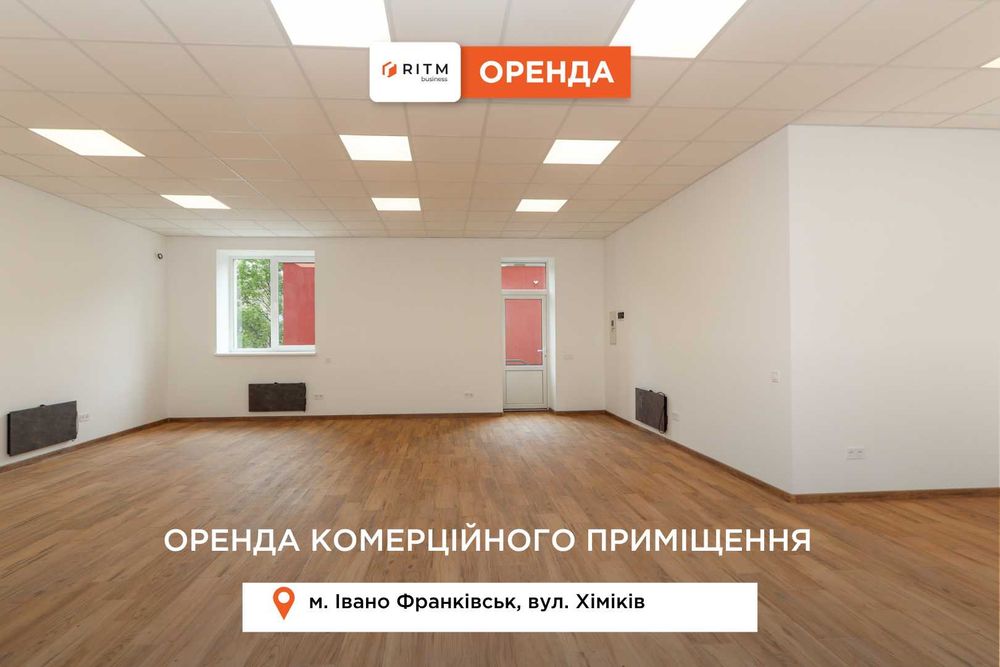 Оренда  приміщення 72 м² на Хіміків 5в (р-н Пасічна)