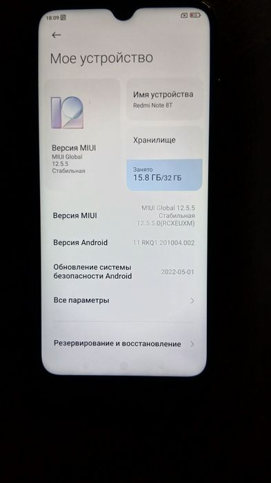 Телефон Redmi Note 8T
