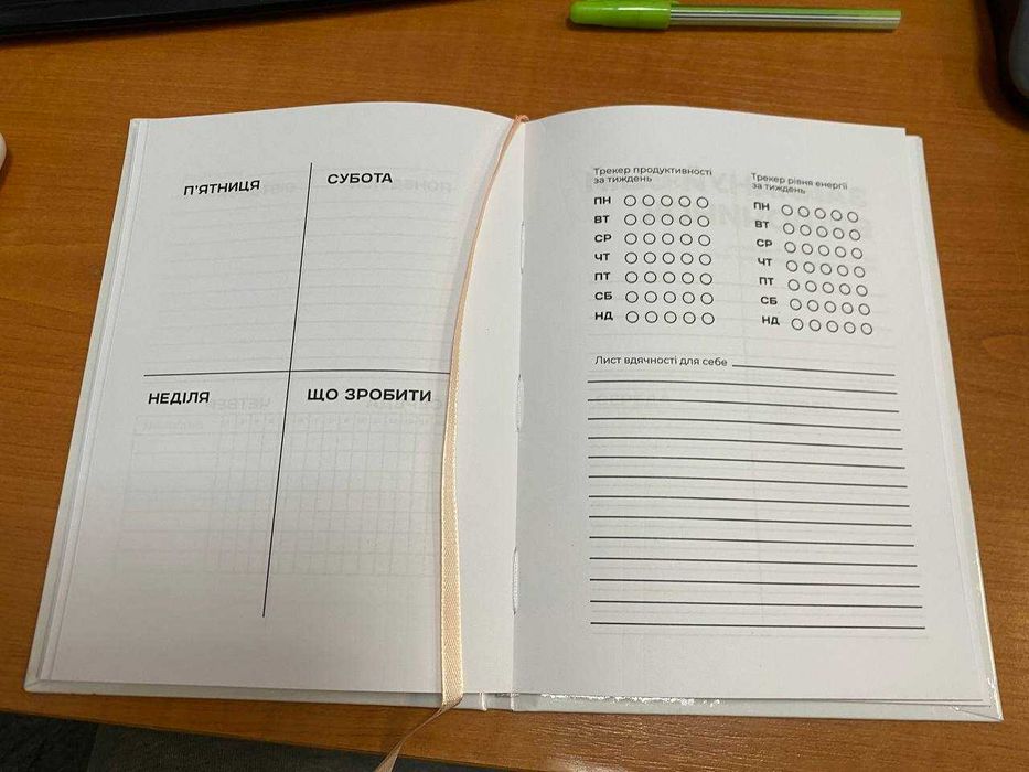 Верстка книг. Послуга "Верстання книги"