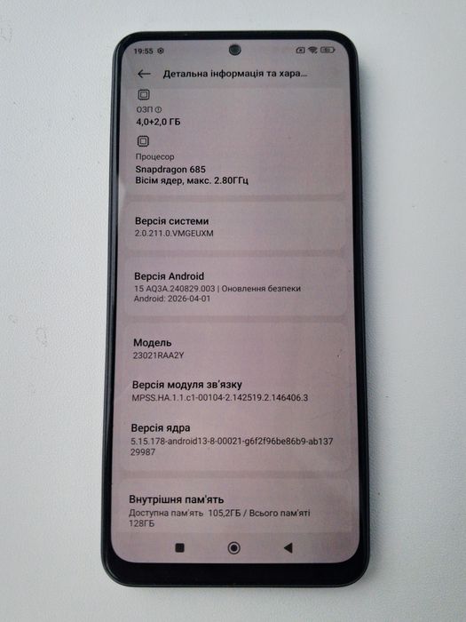 Продам телефон б/в Xiaomi Redmi Note 12 (Ксіоми Редмі Нот 12) 4/128 GB