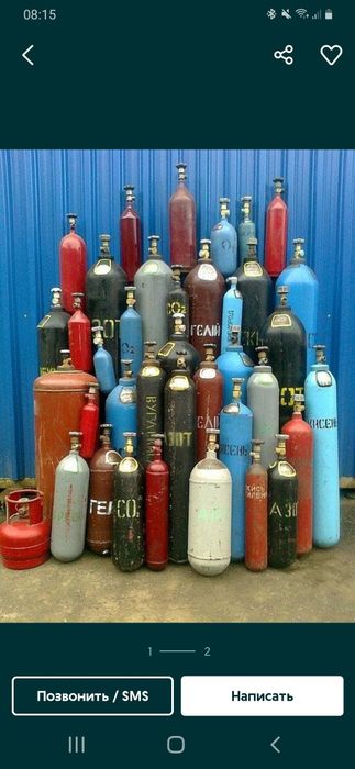 Углекислота, аргон, мікс, кисень, ацетилен, азот.