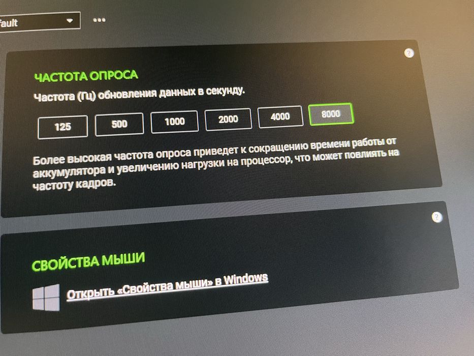 Razer HyperPolling Wireless Dongle 8k