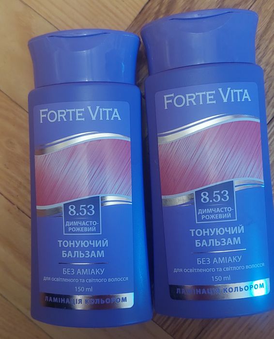 Тонуючий бальзам