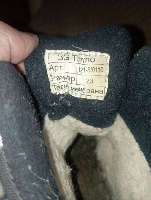 Зимние ботинки на мальчика, 23 размер