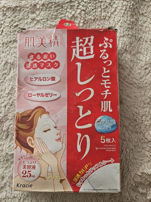 Japońska Hadabisei,