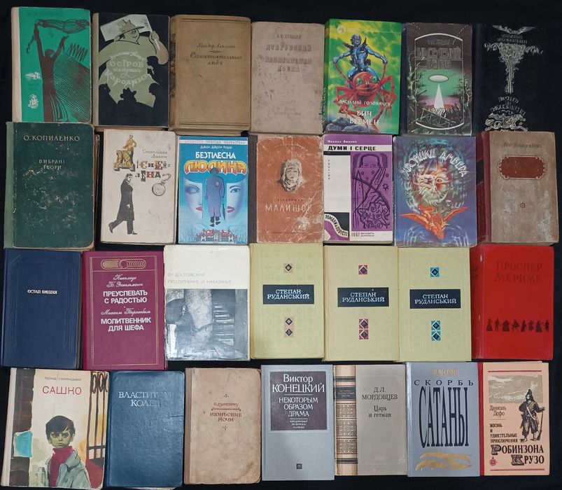 Колекція классическая и современная литература: избранное 43.11