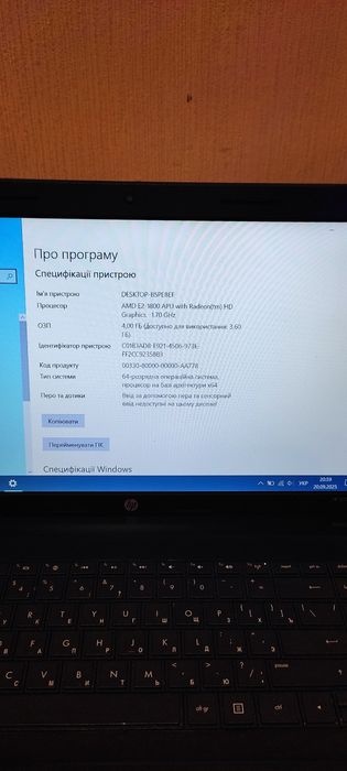 ноутбук hp 15/e2 1800 ddr 4gb hdd 500