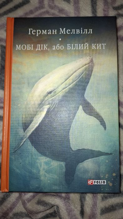 Продам нову книжку