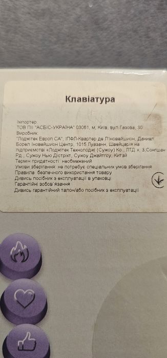 Logitech POP Keys Wireless Mechanical Keyboard Daydream Mint920-010717