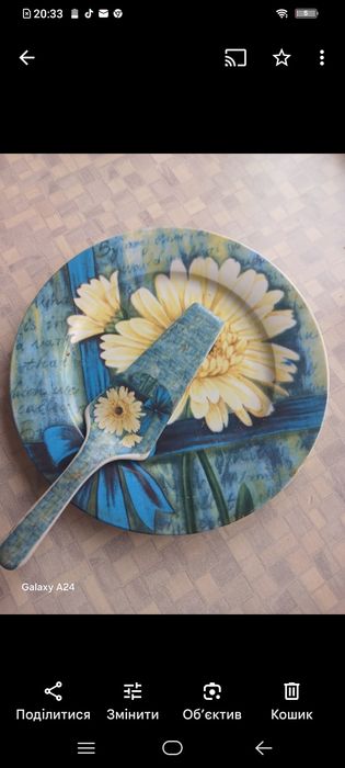 Продам велике нове блюдо