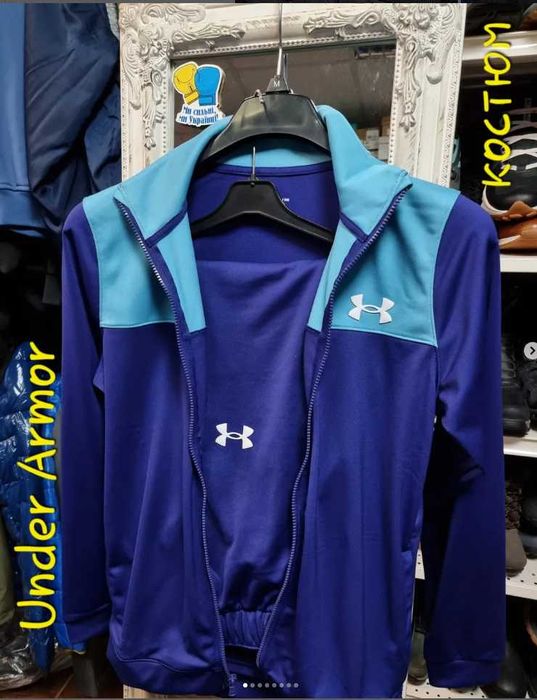 Костюм Under Armor оригінал S