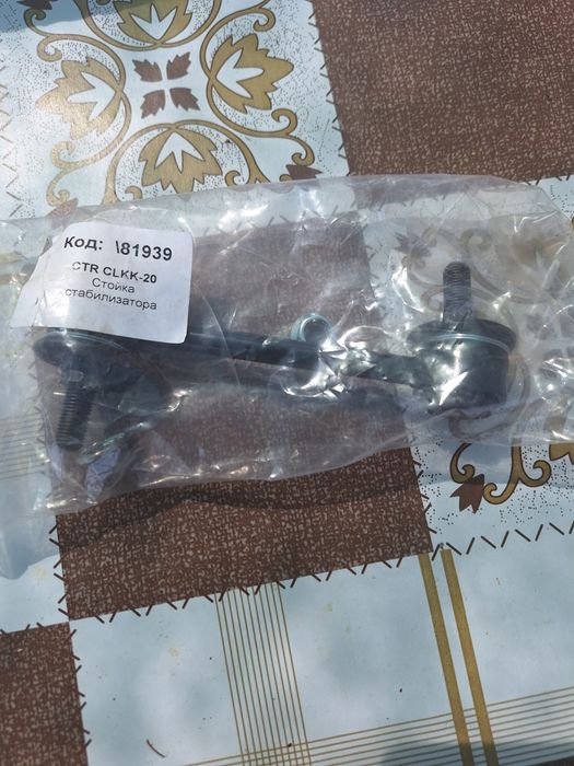 Стойка стабилизатора Hyundai Matrix