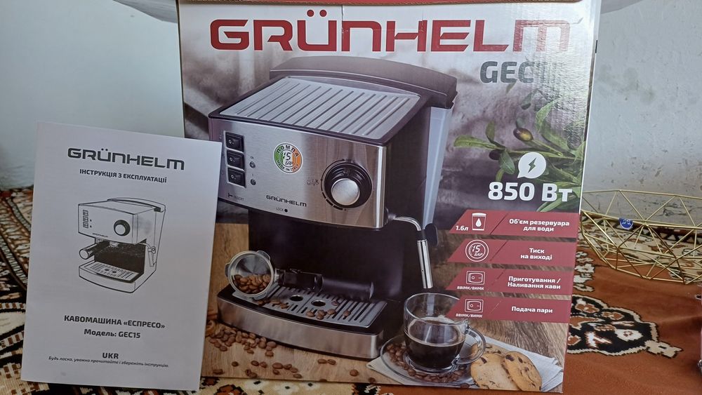 Кавоварка GRÜNHELM