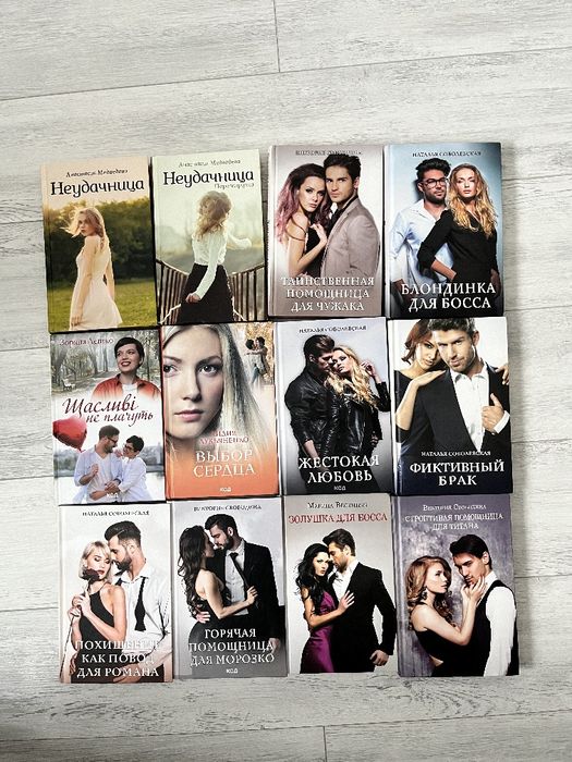 Художні книги по 90 грн.