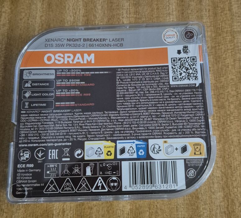 OSRAM XENARC Night Breaker Laser Next Gen D1S, 35 W