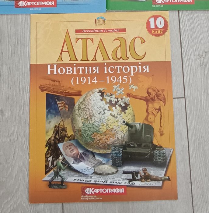 Атлас новітня історія (1914-1945) 10-й клас, контурні карти