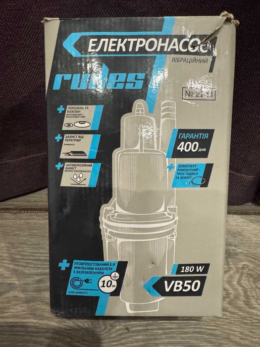 Вибрационный насос для скважины Rudes VB50