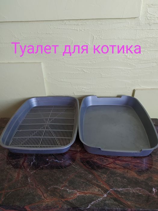 Туалет для кота.