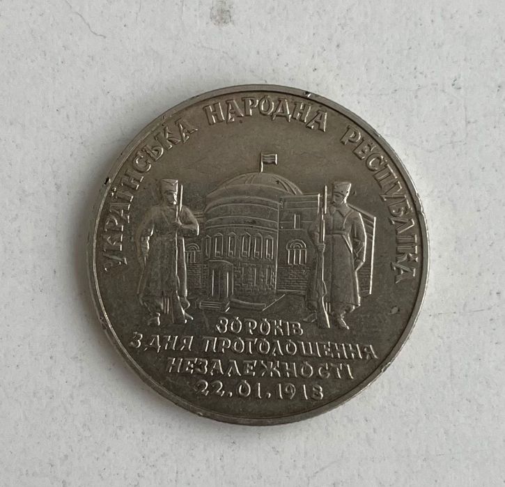 Колекція монет Україна