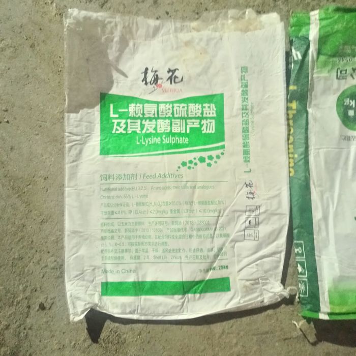 Мішок мишок ПП для будівельного Б/Всміття