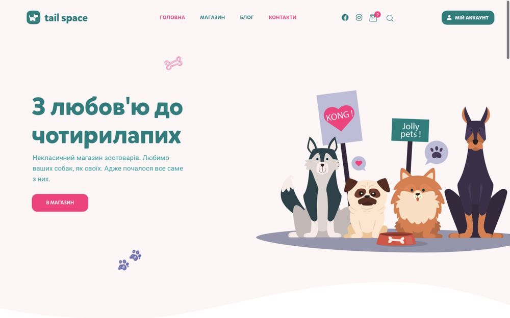 Создание сайтов, Создать сайт, Сделать сайт, Редизайн, Доработка сайта