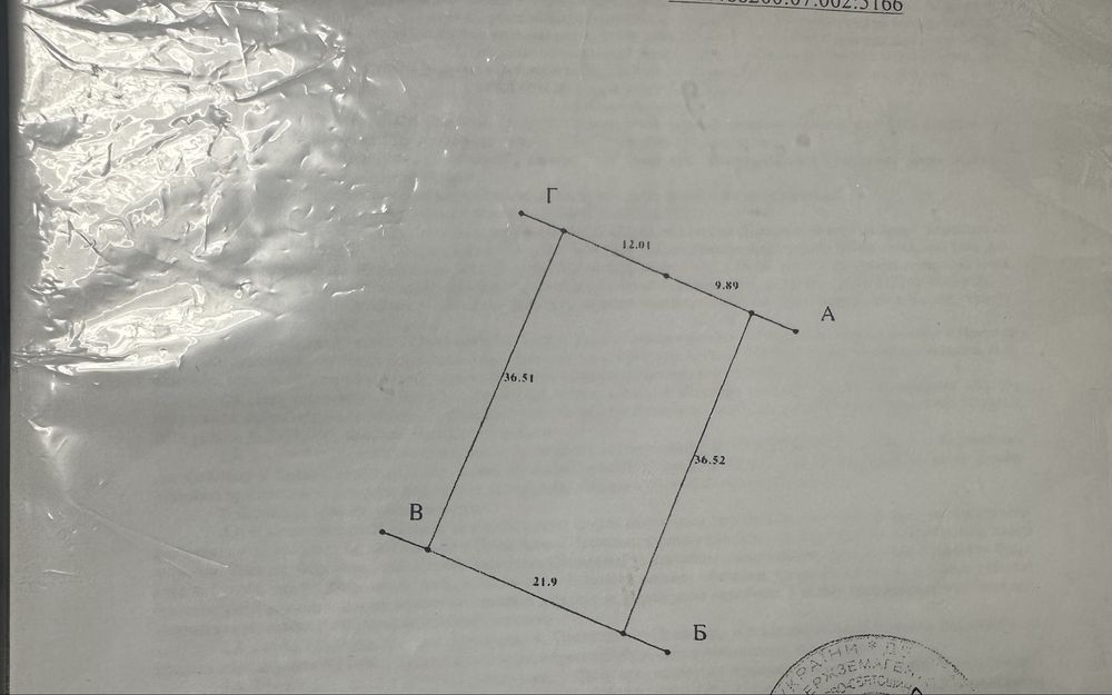 Земля с. Горбовичі