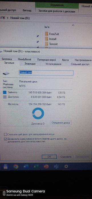Ноутбук HP EliteBook 8440p