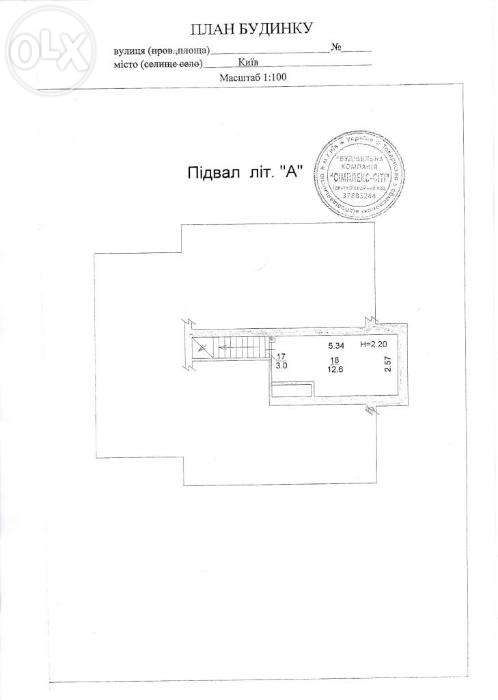 Дом по адресу (площадь 206 м²) - Atlanta.ua - фото 8