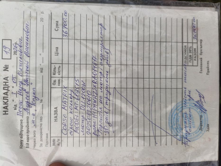 Продам електроскутера