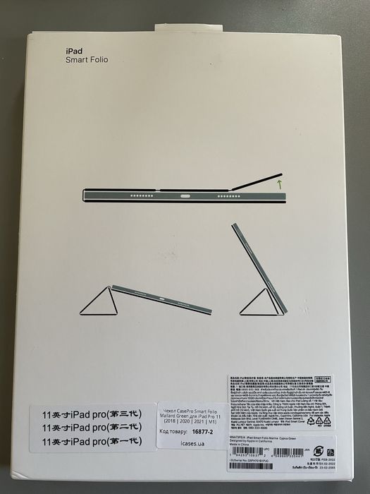 Smart Folio iPad Pro 11” 2018 2020 2021 M1