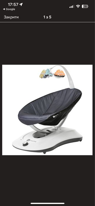 Заколисуючий центр 4moms