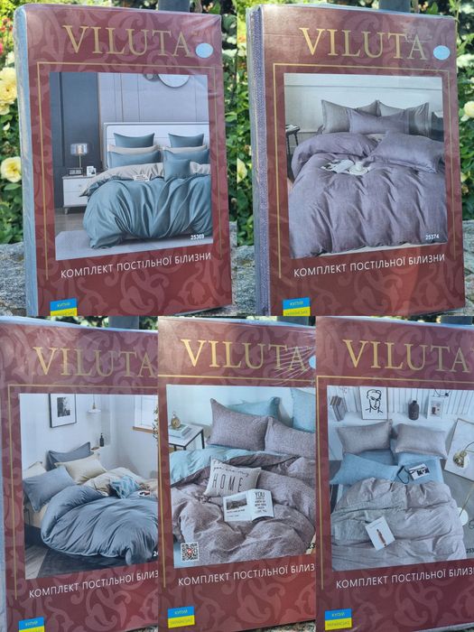 Viluta однотонні комплекти. Є і з простирадлом на резинці. Ранфорс.