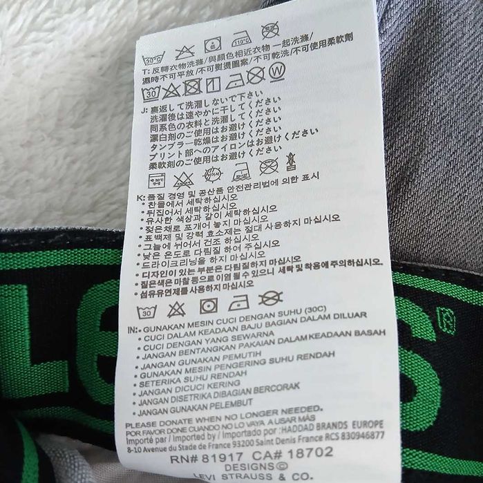 Jeansy Levi's 510 Skinny